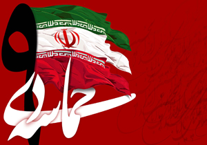 بیانیه سازمان تبلیغات اسلامی فارس به مناسبت حماسه ۹ دی