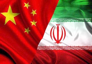 دیوار بلند چین مقصد ۲۵ درصد از صادرات غیرنفتی ایران/ چینی‌ها پس از تحریم ایران چگونه تجارت با ایران را ادامه دادند؟