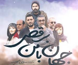 فیلمی با بازی جواد عزتی روی پرده سینما می‌رود