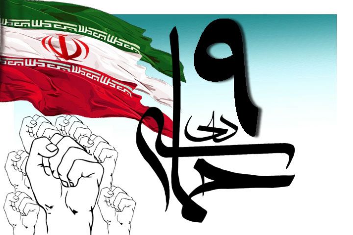 پیام استاندارکرمان به مناسبت ۹ دی ماه روز میثاق امت با ولایت