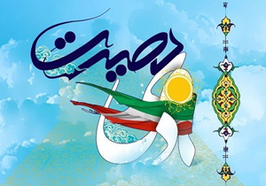 ۴۰ برنامه فرهنگی در مناطق عشایری اجرا می‌شود