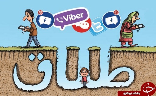 طلاق عاطفی