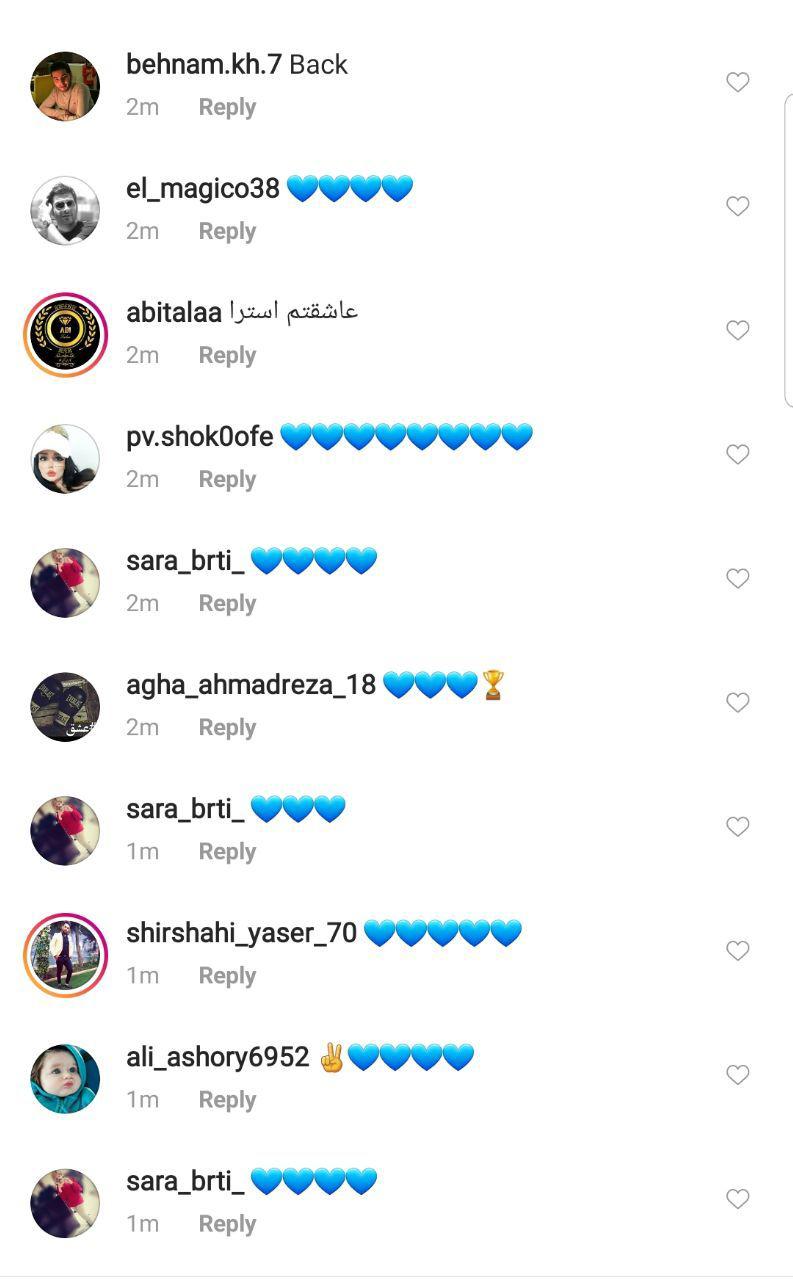 تنها پست استراماچونی در اینستاگرام کامنت باران شد