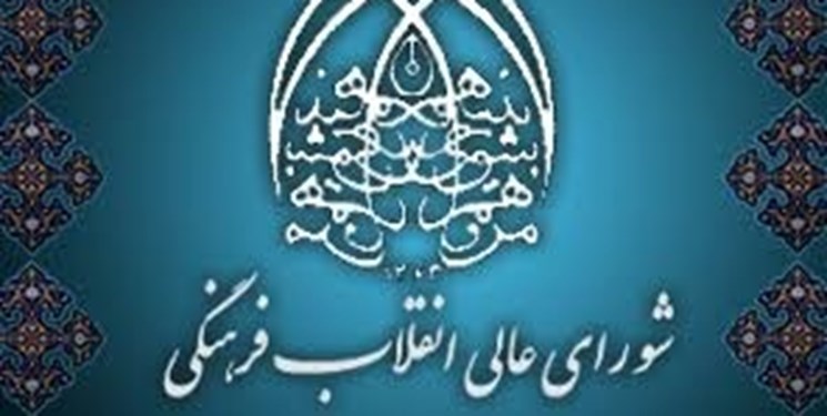 پیروی از ولایت فقیه مهم‌ترین عامل تقویت جامعه اسلامی و انقلابی ایران است