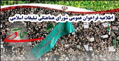 از سفرظریف به مسکو تا چه کسانی مشمول لایحه مدیریت تعارض منافع می&zwnj;شوند؟