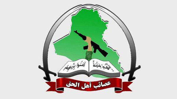 واکنش عصائب اهل الحق عراق به حمله آمریکا علیه پایگاه‌های الحشد الشعبی