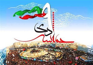 توصیف رهبر انقلاب و امام خمینی (ره) از افرادی که اسرائیل و آمریکا برایشان کف زدند + فیلم