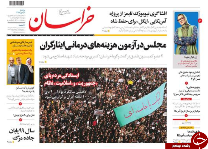 رکب غرب از رزمایش مرکب/ مزار همیشه شریف/ استعفای قلبی/ مافیا در فروش خودرو