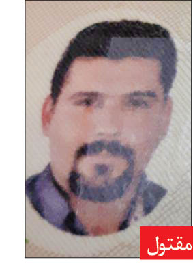 قتل برای ۲۰ هزار تومان!