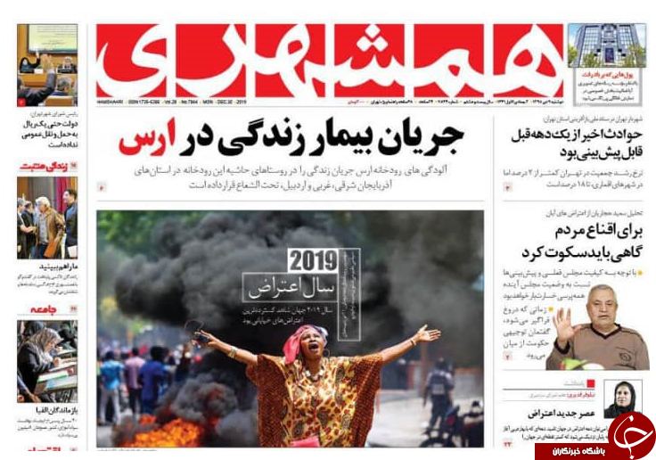 رکب غرب از رزمایش مرکب/ مزار همیشه شریف/ استعفای قلبی/ مافیا در فروش خودرو