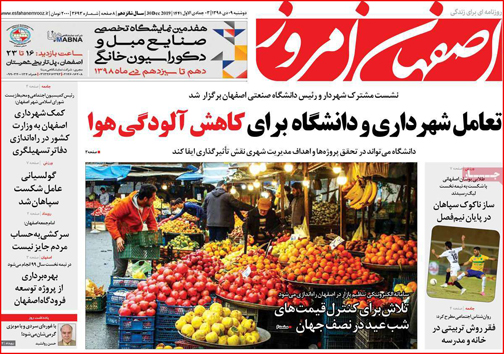 روزنامه های استانی
