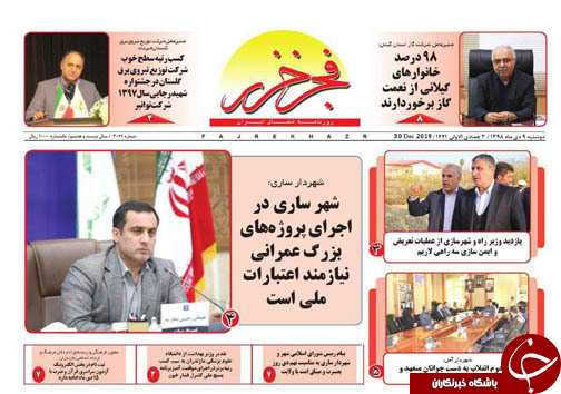 نامه ابرو دار، جعل معنا دار/راز کاخ اسرارآمیز