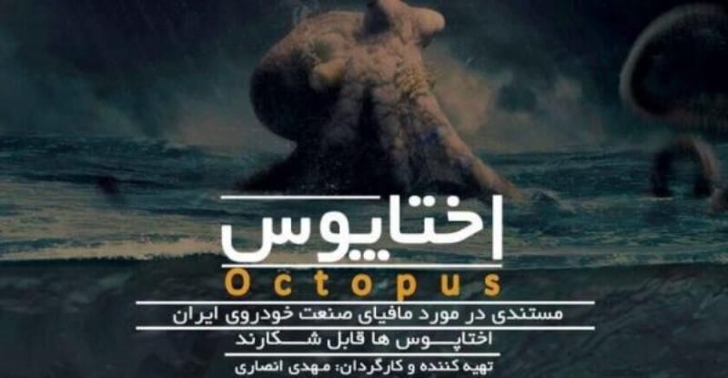 ما را در حوزه هنری بستند / هنوز نمی&zwnj;دانیم برای چه پلیس فتا با ما اینگونه برخورد کرد