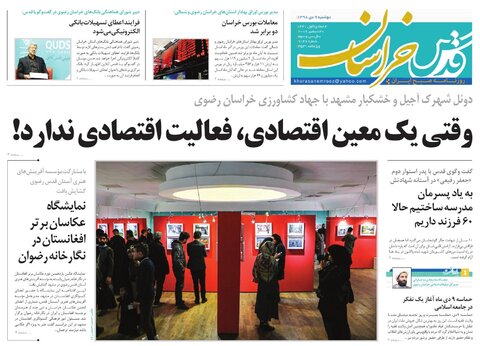 مرگبارترین سال تاریخ آمریکا/بصیرت مردم آرزو&zwnj;های دشمنان را در فتنه ۸۸ بر باد داد