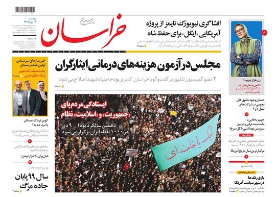 مرگبارترین سال تاریخ آمریکا/بصیرت مردم آرزو&zwnj;های دشمنان را در فتنه ۸۸ بر باد داد