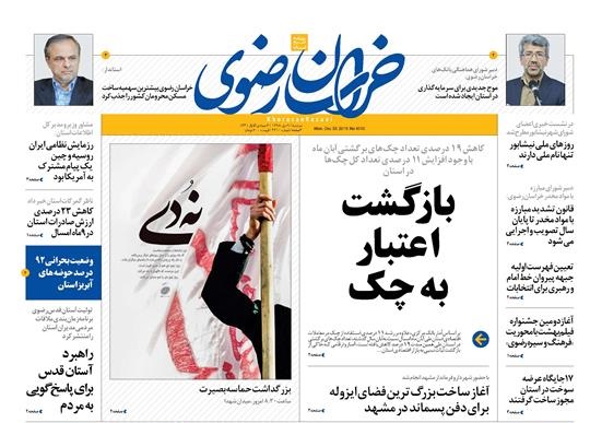مرگبارترین سال تاریخ آمریکا/بصیرت مردم آرزو&zwnj;های دشمنان را در فتنه ۸۸ بر باد داد