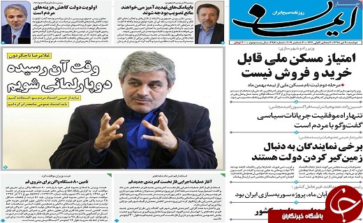 طرح بنزین ۲ هزار تومانی روی میز نمایندگان مجلس/مبارزه با قضاوت فاسد آغاز شد