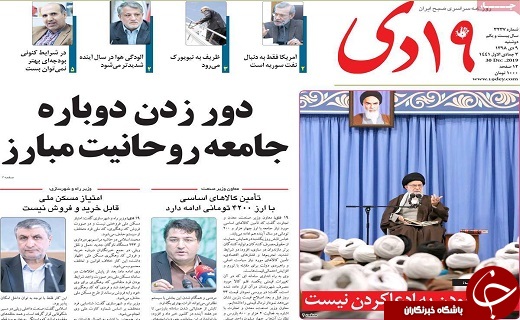 طرح بنزین ۲ هزار تومانی روی میز نمایندگان مجلس/مبارزه با قضاوت فاسد آغاز شد