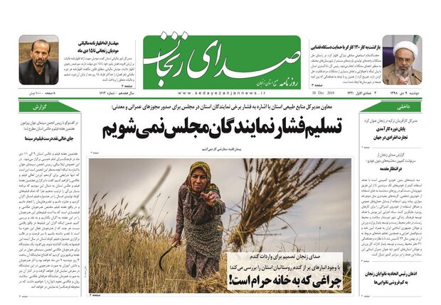 تسلیم فشارهای نمایندگان مجلس نمی شویم/مسکن ملی قابل خرید و فروش نیست