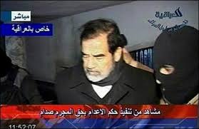 پایکوبی مردم پس از شنیدن خبر به درک واصل شدن صدام حسین