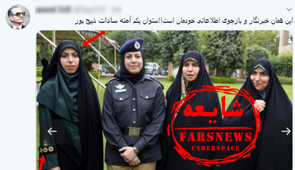 سناریوی ساختگی برای تخریب خانم خبرنگار + عکس