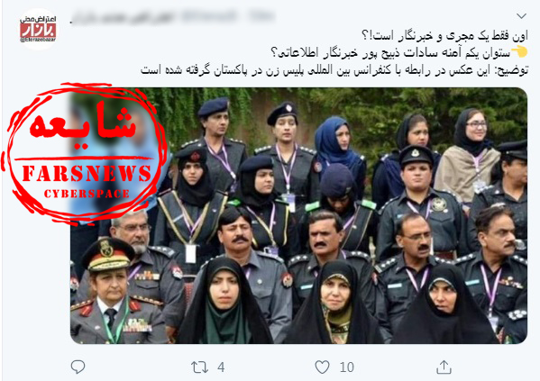 سناریوی ساختگی برای تخریب خانم خبرنگار + عکس
