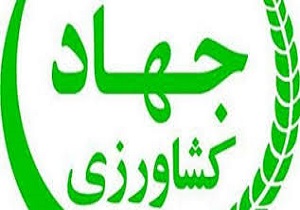 نشست مدیران جهادکشاورزی استان سمنان با نماینده ولی فقیه در وزارت جهادکشاورزی برگزار شد