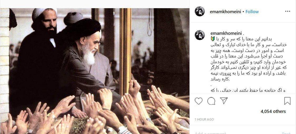 اراده خدا شرط پیروزی نهایی است