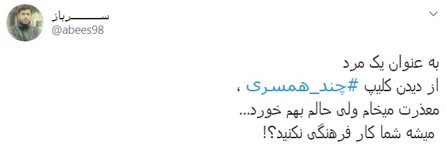 مثل خواهر