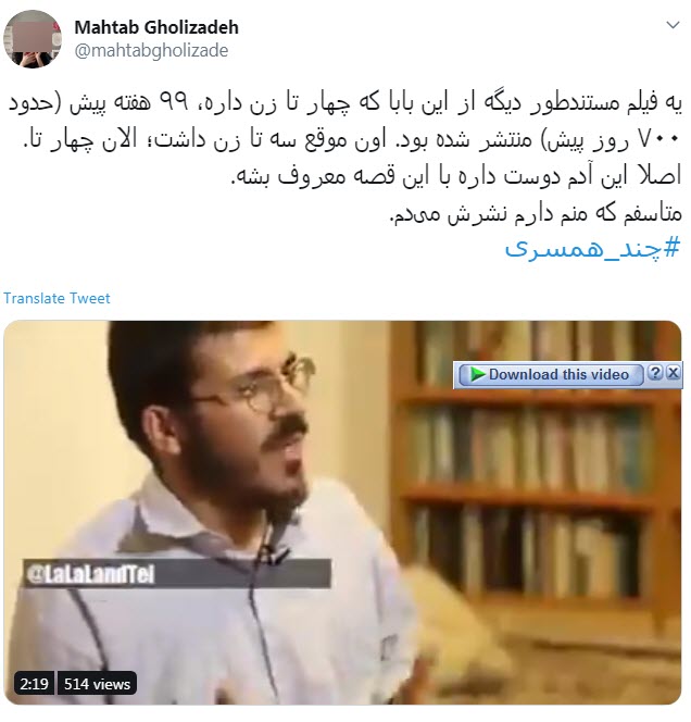 مثل خواهر