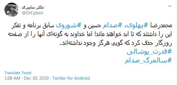 صدام