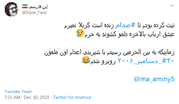 صدام