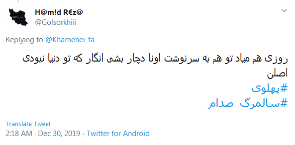 صدام