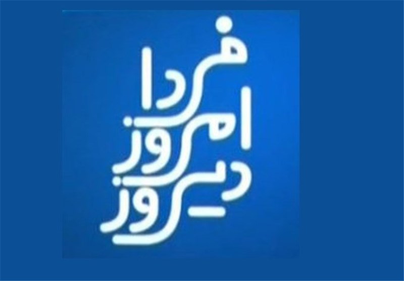 همایش دانشگاه و فتنه&zwnj;های دیروز، امروز، فردا برگزار شد
