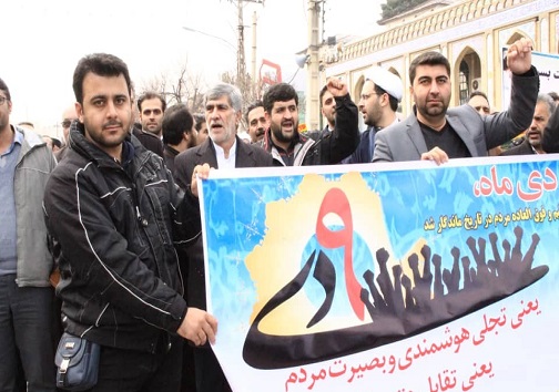 آغاز راهپیمایی 9 دی در کرمانشاه آغاز راهپیمایی 9 دی در کرمانشاه