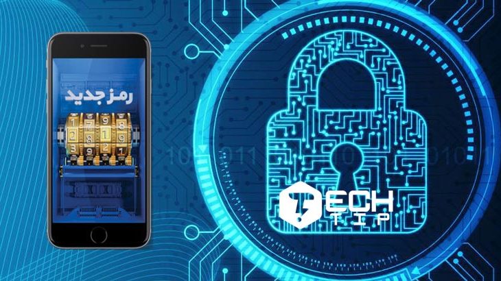 الزام استفاده از رمز پویا و دریافت سرویس‌های اینترنتی شرکت مخابرات