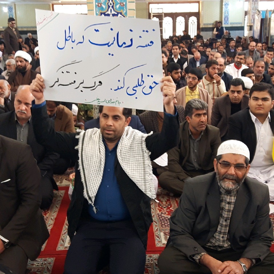 مراسم گرامیداشت حماسه ۹ دی در سیستان وبلوچستان به روایت تصویر