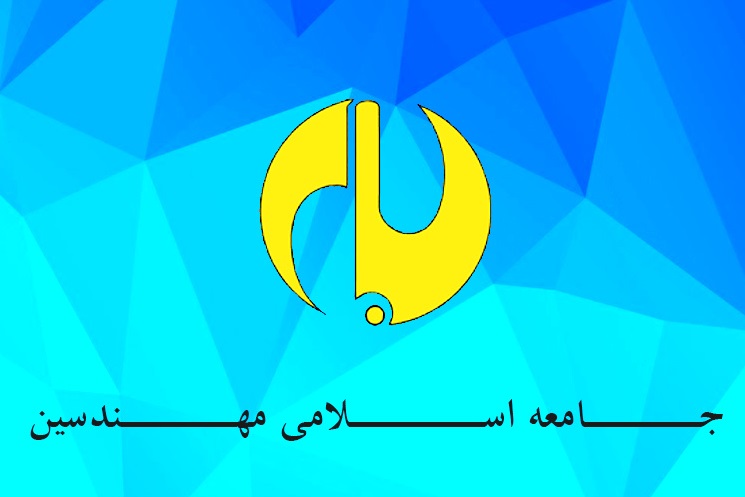 نهم دی ماه، روز بصیرت و میثاق امت با ولایت