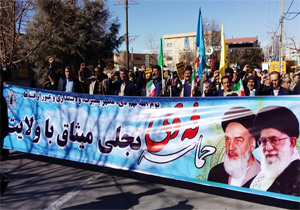 آغاز راهپیمایی نهم دی در چهارمحال و بختیاری