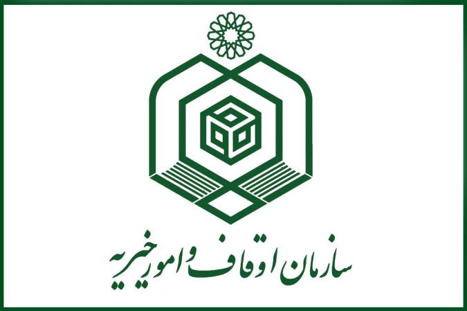 وجود۱۵۰۰هکتار باغ پسته موقوفه در کرمان