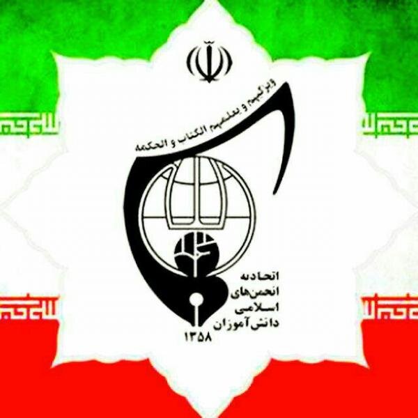 حضور دانش آموزان در مراسم ۹ دی با بلوغ و بصیرت سیاسی
