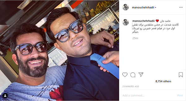 تبریک منوچهر هادی به حامد بهداد