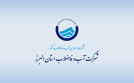 عایق بندی کنتور های آب برای پیشگیری از یخ زدگی در فصل سرما