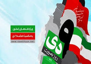 بدون ولایت انقلاب نخواهد ماند