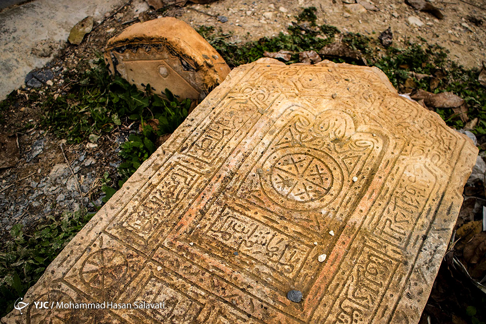 اولین قبرستان مسلمانان در ایران کجاست؟