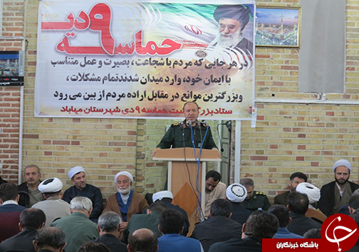 برگزاری مراسم بزرگداشت حماسه نهم دی ماه + تصاویر