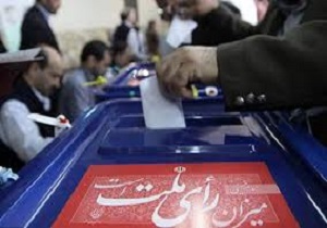 انتخابات تبلور تعیین سرنوشت مردم به دست خودشان است