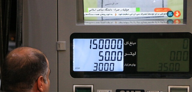 پیشنهاد بنزین ۱۸۰۰ تومانی در مجلس مطرح است