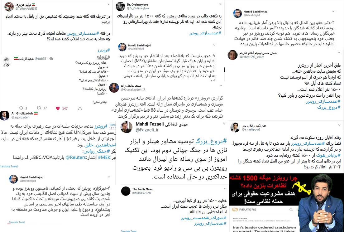رقابت رسانه&zwnj;ای در کشته سازی!