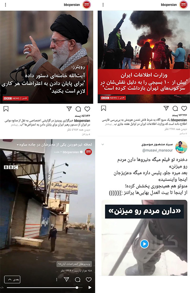رقابت رسانه&zwnj;ای در کشته سازی!